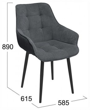 Стул Шато в Коротчаево - korotchaevo.ok-mebel.com | фото 4