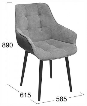 Стул Шато в Коротчаево - korotchaevo.ok-mebel.com | фото 4