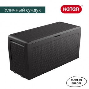 Сундук Samoa Rattan Box 270 L в Коротчаево - korotchaevo.ok-mebel.com | фото 2