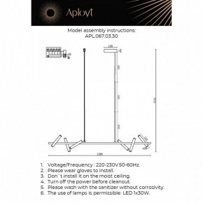Светильник на штанге Aployt Honor APL.067.03.30 в Коротчаево - korotchaevo.ok-mebel.com | фото 2