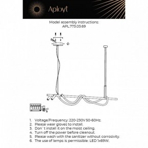 Светильник на штанге Aployt Sindrillon APL.773.03.69 в Коротчаево - korotchaevo.ok-mebel.com | фото 4