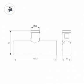 Светильник на штанге Arlight APRIORI 039283 в Коротчаево - korotchaevo.ok-mebel.com | фото 2