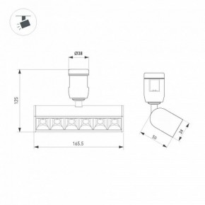 Светильник на штанге Arlight APRIORI 039285 в Коротчаево - korotchaevo.ok-mebel.com | фото 2