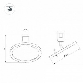 Светильник на штанге Arlight APRIORI 039294 в Коротчаево - korotchaevo.ok-mebel.com | фото