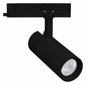Светильник на штанге Arlight GERA 055153 в Коротчаево - korotchaevo.ok-mebel.com | фото