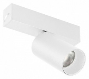 Светильник на штанге Arlight MAG 25 SPOT 050073 в Коротчаево - korotchaevo.ok-mebel.com | фото