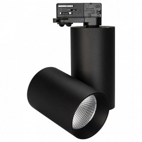 Светильник на штанге Arlight Sp-Polo 027428 в Коротчаево - korotchaevo.ok-mebel.com | фото