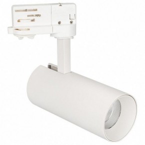 Светильник на штанге Arlight Sp-Polo 027474 в Коротчаево - korotchaevo.ok-mebel.com | фото
