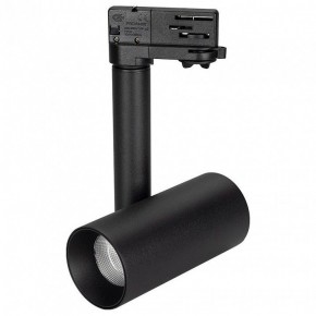 Светильник на штанге Arlight Sp-Polo 027482 в Коротчаево - korotchaevo.ok-mebel.com | фото