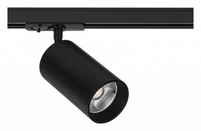 Светильник на штанге Arte Lamp Aero A1337PL-1BK в Коротчаево - korotchaevo.ok-mebel.com | фото