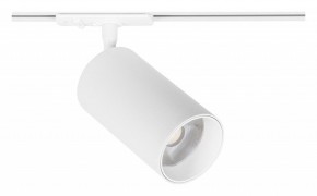 Светильник на штанге Arte Lamp Aero A1337PL-1WH в Коротчаево - korotchaevo.ok-mebel.com | фото