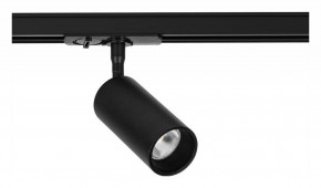 Светильник на штанге Arte Lamp Aero A1345PL-1BK в Коротчаево - korotchaevo.ok-mebel.com | фото