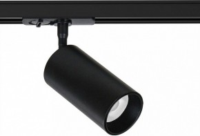 Светильник на штанге Arte Lamp Aero A1346PL-1BK в Коротчаево - korotchaevo.ok-mebel.com | фото