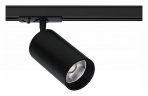 Светильник на штанге Arte Lamp Aero A1347PL-1BK в Коротчаево - korotchaevo.ok-mebel.com | фото