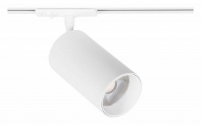 Светильник на штанге Arte Lamp Aero A1347PL-1WH в Коротчаево - korotchaevo.ok-mebel.com | фото