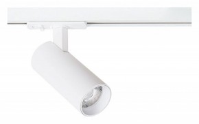 Светильник на штанге Arte Lamp Bene A1945PL-1WH в Коротчаево - korotchaevo.ok-mebel.com | фото