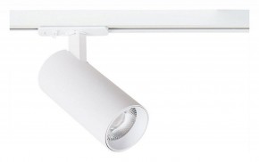 Светильник на штанге Arte Lamp Bene A1946PL-1WH в Коротчаево - korotchaevo.ok-mebel.com | фото