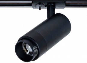 Светильник на штанге Arte Lamp Merak A3530PL-1BK в Коротчаево - korotchaevo.ok-mebel.com | фото