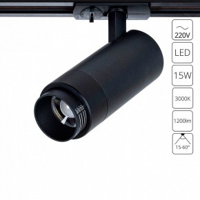 Светильник на штанге Arte Lamp Merak A3530PL-1BK в Коротчаево - korotchaevo.ok-mebel.com | фото 2