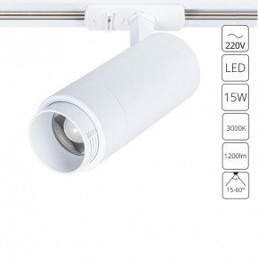 Светильник на штанге Arte Lamp Merak A3530PL-1WH в Коротчаево - korotchaevo.ok-mebel.com | фото 2