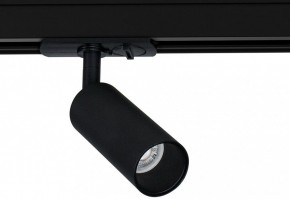 Светильник на штанге Arte Lamp Net Mini A6451PL-1BK в Коротчаево - korotchaevo.ok-mebel.com | фото