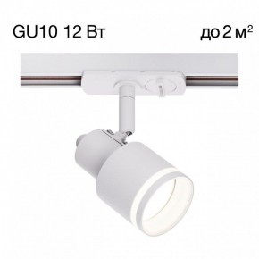 Светильник на штанге Citilux Bruno CL565T10 в Коротчаево - korotchaevo.ok-mebel.com | фото 3