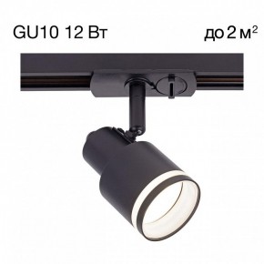 Светильник на штанге Citilux Bruno CL565T11 в Коротчаево - korotchaevo.ok-mebel.com | фото 3