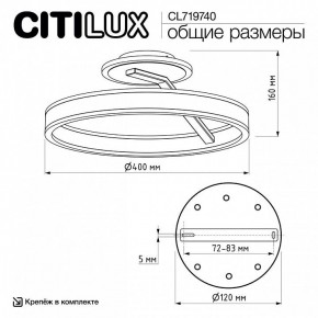 Светильник на штанге Citilux Дуэт CL719740 в Коротчаево - korotchaevo.ok-mebel.com | фото 12