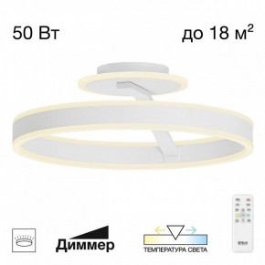 Светильник на штанге Citilux Дуэт CL719740 в Коротчаево - korotchaevo.ok-mebel.com | фото 3