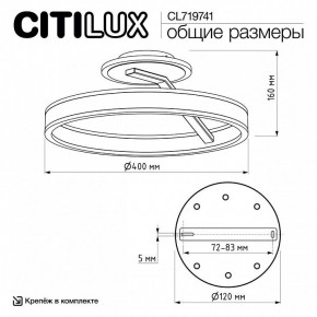 Светильник на штанге Citilux Дуэт CL719741 в Коротчаево - korotchaevo.ok-mebel.com | фото 9