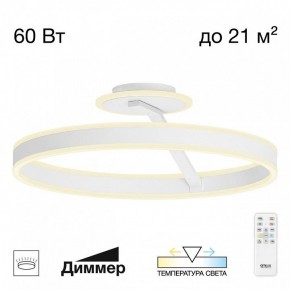 Светильник на штанге Citilux Дуэт CL719750 в Коротчаево - korotchaevo.ok-mebel.com | фото 2