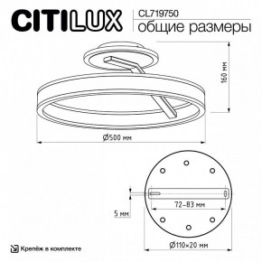 Светильник на штанге Citilux Дуэт CL719750 в Коротчаево - korotchaevo.ok-mebel.com | фото 8