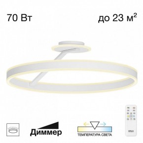 Светильник на штанге Citilux Дуэт CL719760 в Коротчаево - korotchaevo.ok-mebel.com | фото 2