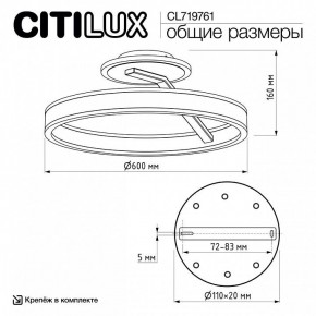 Светильник на штанге Citilux Дуэт CL719761 в Коротчаево - korotchaevo.ok-mebel.com | фото 9