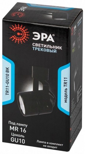 Светильник на штанге Эра  TR11-GU10 BK в Коротчаево - korotchaevo.ok-mebel.com | фото 5