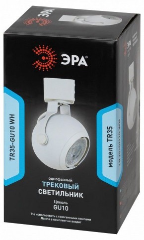 Светильник на штанге Эра  TR35-GU10 WH в Коротчаево - korotchaevo.ok-mebel.com | фото 3