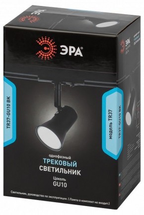 Светильник на штанге Эра  TR37-GU10 BK в Коротчаево - korotchaevo.ok-mebel.com | фото 5