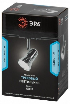 Светильник на штанге Эра  TR37-GU10 CH в Коротчаево - korotchaevo.ok-mebel.com | фото 5
