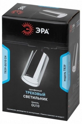 Светильник на штанге Эра  TR39-GU10 СН в Коротчаево - korotchaevo.ok-mebel.com | фото 4