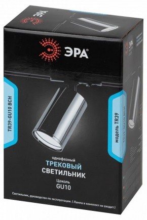 Светильник на штанге Эра  TR39-GU10 ВСН в Коротчаево - korotchaevo.ok-mebel.com | фото 4