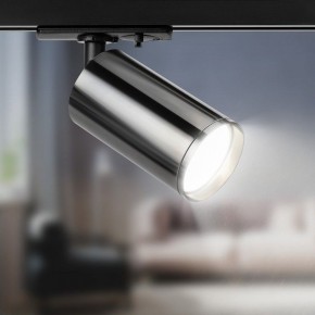 Светильник на штанге Эра  TR39-GU10 ВСН в Коротчаево - korotchaevo.ok-mebel.com | фото 5