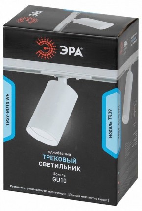 Светильник на штанге Эра  TR39-GU10 WH в Коротчаево - korotchaevo.ok-mebel.com | фото 4
