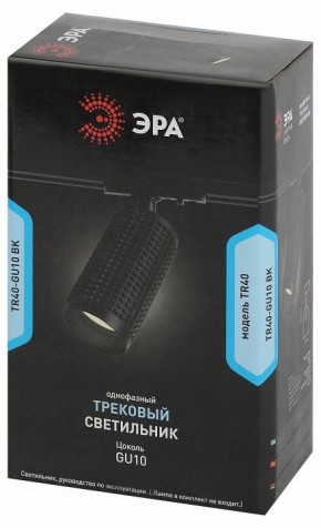 Светильник на штанге Эра  TR40-GU10 BK в Коротчаево - korotchaevo.ok-mebel.com | фото 7