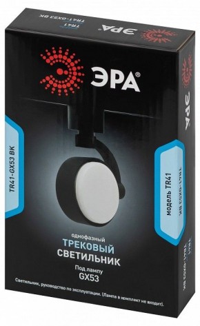 Светильник на штанге Эра  TR41-GX53 BK в Коротчаево - korotchaevo.ok-mebel.com | фото 9