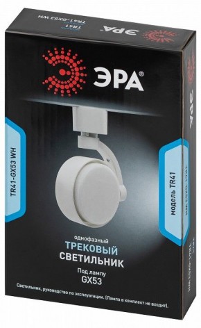 Светильник на штанге Эра  TR41-GX53 WH в Коротчаево - korotchaevo.ok-mebel.com | фото 9