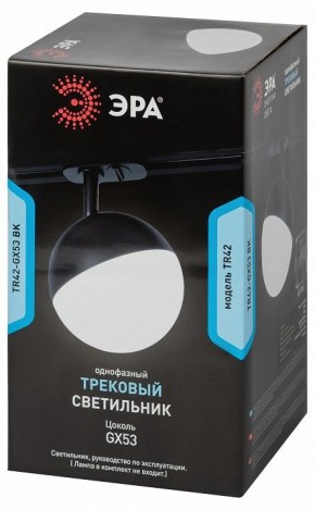Светильник на штанге Эра  TR42-GX53 BK в Коротчаево - korotchaevo.ok-mebel.com | фото 6