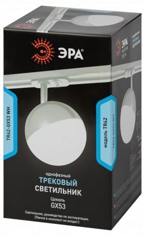 Светильник на штанге Эра  TR42-GX53 WH в Коротчаево - korotchaevo.ok-mebel.com | фото 6