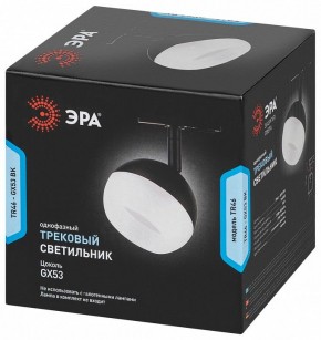 Светильник на штанге Эра  TR46 - GX53 BK в Коротчаево - korotchaevo.ok-mebel.com | фото 5