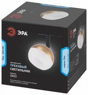 Светильник на штанге Эра  TR46 - GX53 MG в Коротчаево - korotchaevo.ok-mebel.com | фото 5