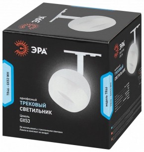 Светильник на штанге Эра  TR46 - GX53 WH в Коротчаево - korotchaevo.ok-mebel.com | фото 5